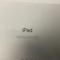 Ipad air 4th generation (2020)|تبلت|مشهد, سجاد شهر|دیوار