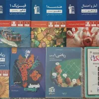 کتاب تست پایه دهم و یازدهم + فرمول بیست فارسی