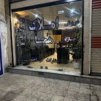مغازه-ارزشمند-با-بر-عالی-در-قلب-شهر
