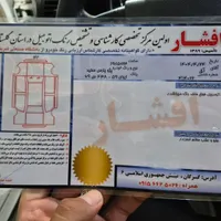 پژو پارس LX TU5، مدل ۱۳۹۸ سیمی|خودرو سواری و وانت|گرگان, |دیوار