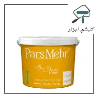 پوشرنگ/ رنگ پلاستیک استاندارد پارس مهر کد ۵۲۲