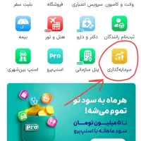 3 سوت طلای رایگان اسنپ