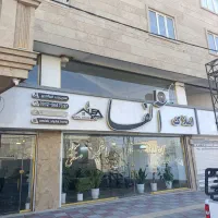 تجاری ولد اباد|فروش مغازه و غرفه|محمدشهر, ولدآباد|دیوار