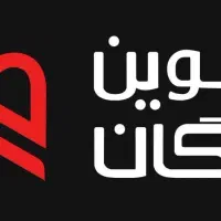 حسابدارخزانه