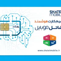 فروش سیم کارت09981008182