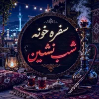 ادمین