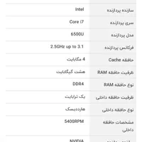 لپ تاپ ip310 لنوو کاملا نو|رایانه همراه|ساری, |دیوار