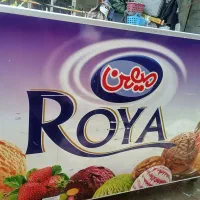 فریزرل‌صندوقی‌مخصوص‌بستنی‌