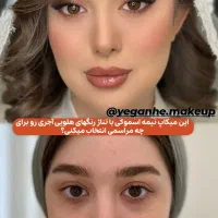 میکاپ و شنیون با قیمت باور نکردنی  600تومن|خدمات آرایشگری و زیبایی|جیرفت, |دیوار