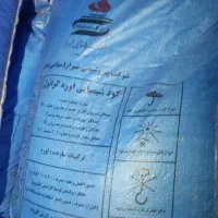 فروش کودشیمیایی شیراز  تعداد بالا