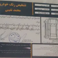 پراید۱۱۱مدل۹۰