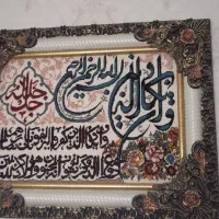 تابلوفرش ماشینی نو