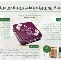 مشاوره پوست و مو|آرایشی، بهداشتی، درمانی|شیراز, شهرک گلدشت حافظ‎|دیوار