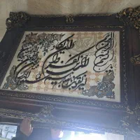 تابلو فرش ماشینی ۲عدد