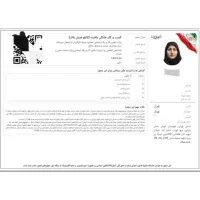 جواز کسب مشاغل خانگی|خدمات مالی، حسابداری، بیمه|قم, زنبیل آباد|دیوار