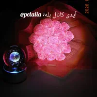 دسته گل روبانی.