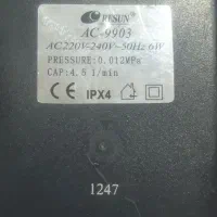 پمپ هوا اکواریوم|ماهی|سلفچگان, |دیوار