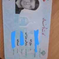 ۱عدد کیف کارت که کارت ملی و کارت بانکی و کارت