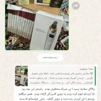 ابرسان کلینیک اصل و ...|آرایشی، بهداشتی، درمانی|بندرعباس, |دیوار