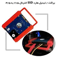 تبدیل اکسترنال usb 2 و usb3 هارد لبتاب و سیستم کدی|قطعات و لوازم جانبی رایانه|مشهد, سناباد|دیوار