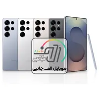 *اقساطی* گوشی سامسونگ S25 Ultra الترا