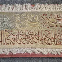تابلو فرش دستباف|تابلو فرش|شیراز, معالی‌آباد|دیوار