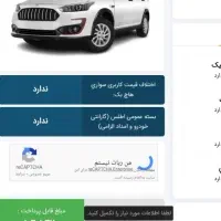 فروش حواله اطلسgl