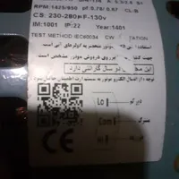 موتورکولر۳/۴و۱/۸باپمپ آب