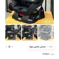 صندلی کودک ماشین و تخت کنار مادر دلیجان|تخت و صندلی بچه|فولادشهر, B2|دیوار