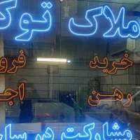 ۴۸متر با پارکینگ و آسانسور و بالکن