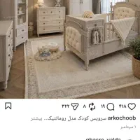 آپارتمان سه طبقه واحد سوم