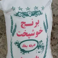 برنج خوشبخت درجه یک و روغن وارمین نیمه جامد ذرت