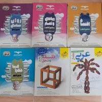 کتاب کنکور علوم انسانی