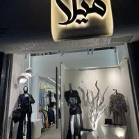 فروشنده خانم برای بوتیک لباس زنانه