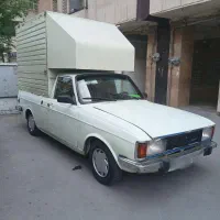 پیکان وانت مدل ۸۵