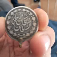 سکه دوران قاجار و پهلوی|کلکسیون سکه، تمبر، اسکناس|بروجرد, |دیوار