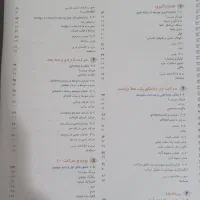 فیزیک هالیدی مکانیک و گرما شاره ها ونوسان|لوازم التحریر|تهران, کیانشهر|دیوار