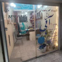 مغازه ۱۲ متری جانبازان