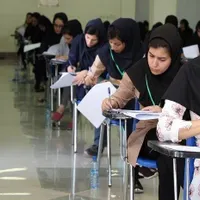 مدارک هم سطح تحصیلی