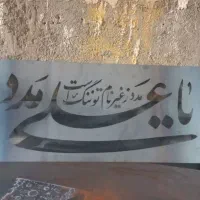 برش لیزر ،جوش لیزر ،برش فلزات،خم و نورد فلزات