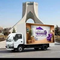اتوبار اسباب چی حمل اثاث کشی منزل باربری شعبه اصلی