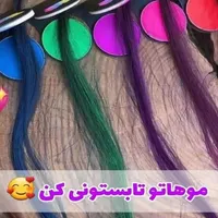 آنلاین شاپ خواجویی سیرجان.|لوازم سرویس بهداشتی|سیرجان, |دیوار