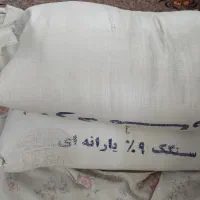 فروش آرد
