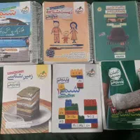 کتاب های کمک درسی کنکور و امتحانات نهایی|کتاب و مجله آموزشی|تهران, نازی‌آباد|دیوار