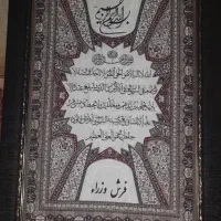 تابلو فرش ماشینی وان یکاد