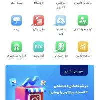 دریافت رایگان طلا از اسنپ