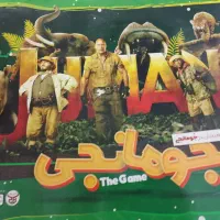 عروسک و بازی فکری و دارت|اسباب‌‌بازی|مشهد, تربیت (صدف)|دیوار