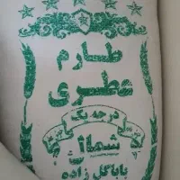 برنج طارم درجه یک عطری