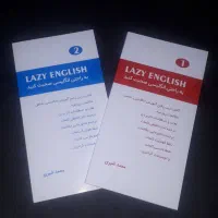 کتاب زبان انگلیسی