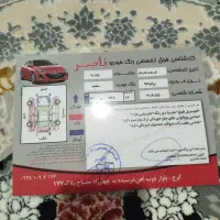 پراید مدل 96|خودرو سواری و وانت|کرج, ساسانی (قلمستان)|دیوار